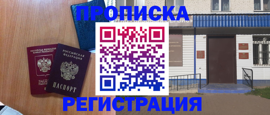 регистрация для дет. сада в Ростовской области