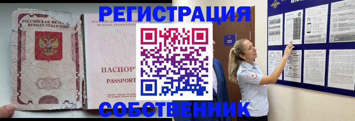 найти адрес прописки в Ростовской области