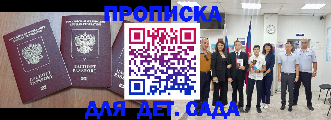 регистрация в Ростовской области